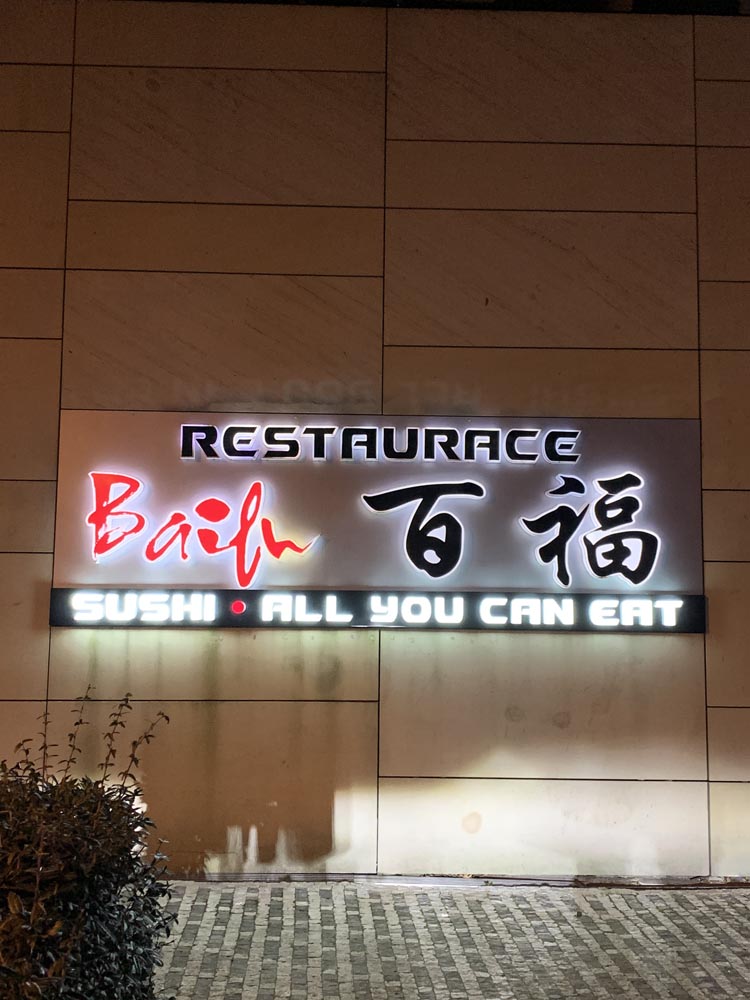 All You Can Eat v restauraci Baifu Praha 4 — fotografie 2